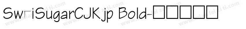 SweiSugarCJKjp Bold字体转换